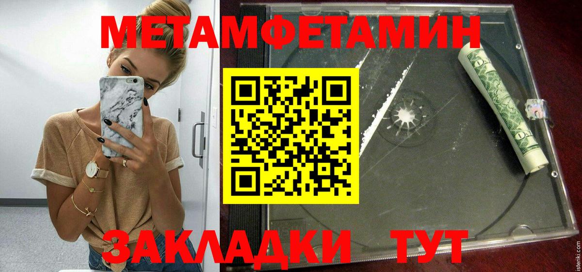 АМФЕТАМИН  Amphetamine  Рассказово  АМФЕТАМИН 98%  Вход с VPN 