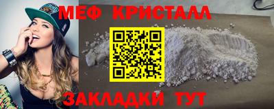 мескалин Рузаевка