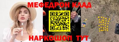 мескалин Рузаевка