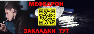мескалин Рузаевка