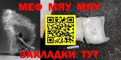 соль курить ск Рязань