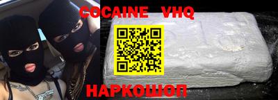 меф VHQ Рыбинск