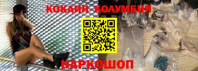 соль курить ск Рязань