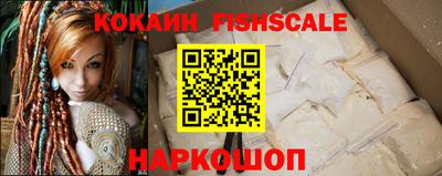 мескалин Рузаевка