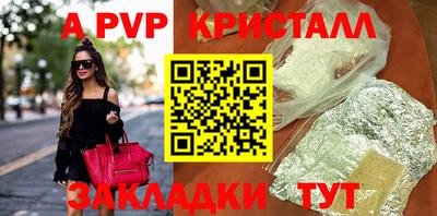 меф VHQ Рыбинск