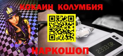 соль курить ск Рязань