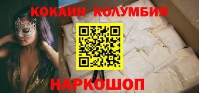 мескалин Рузаевка
