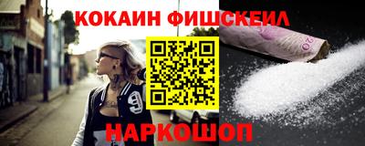 меф VHQ Рыбинск