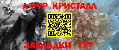 меф VHQ Рыбинск