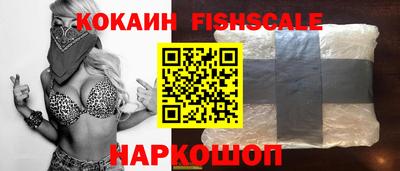 меф VHQ Рыбинск