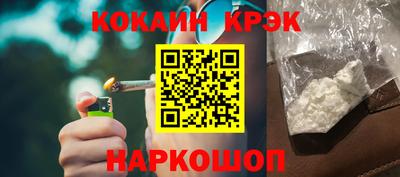 мескалин Рузаевка