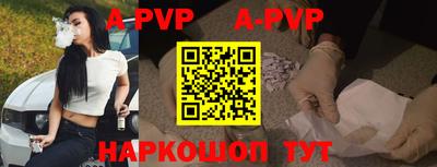 меф VHQ Рыбинск