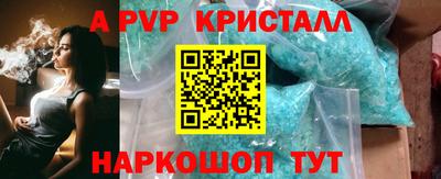 соль курить ск Рязань