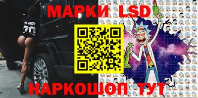 мескалин Рузаевка