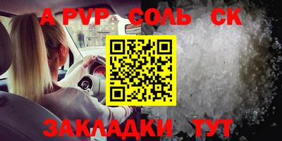 мескалин Рузаевка