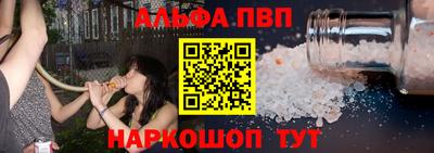 меф VHQ Рыбинск