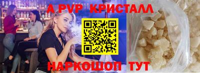 соль курить ск Рязань