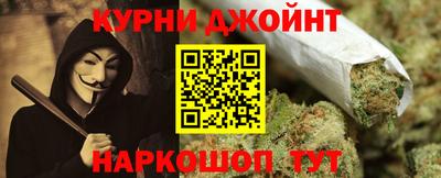 соль курить ск Рязань