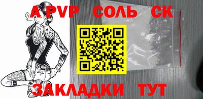 соль курить ск Рязань