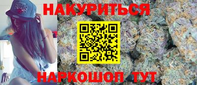 мескалин Рузаевка