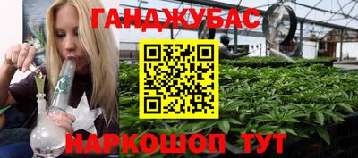 соль курить ск Рязань