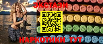 мескалин Рузаевка