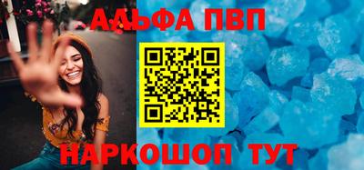 соль курить ск Рязань