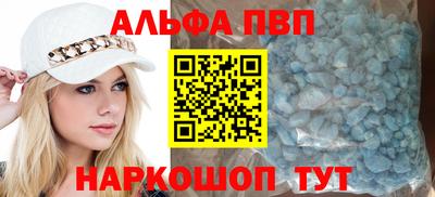 мескалин Рузаевка