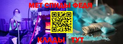 мескалин Рузаевка