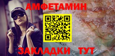меф VHQ Рыбинск