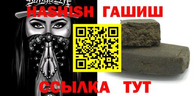 мескалин Рузаевка