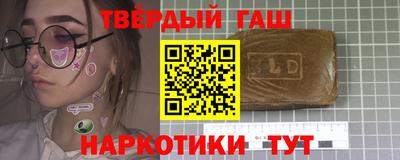 соль курить ск Рязань