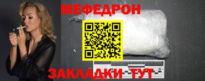 мескалин Рузаевка