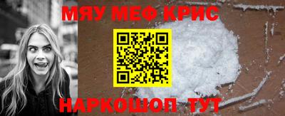 меф VHQ Рыбинск