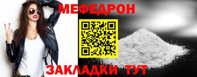 меф VHQ Рыбинск