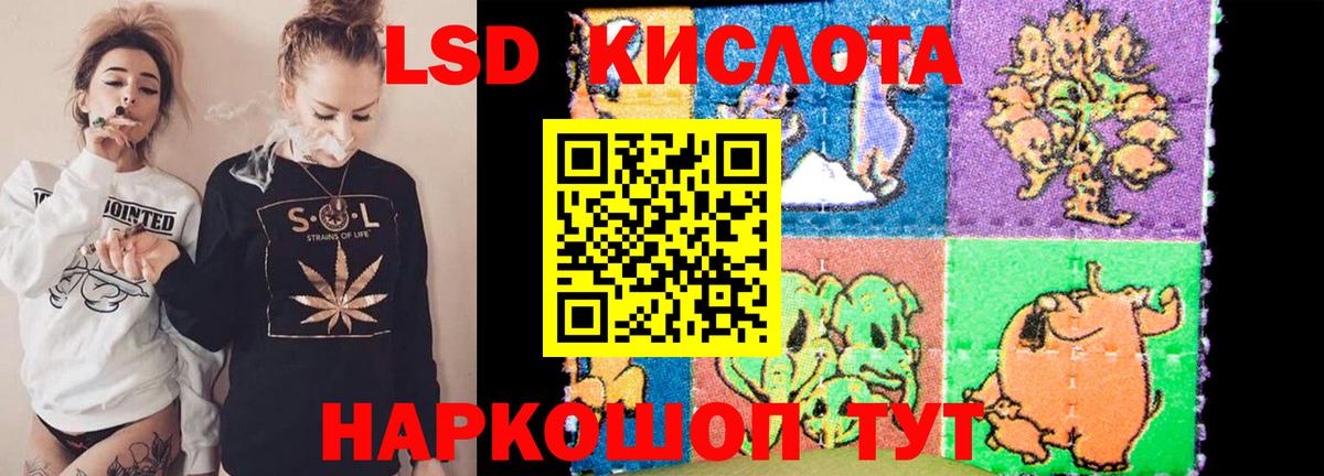 Рассказово  Лсд 25 экстази ecstasy  ЛСД экстази  Лсд 25 экстази ecstasy  Вход с VPN 