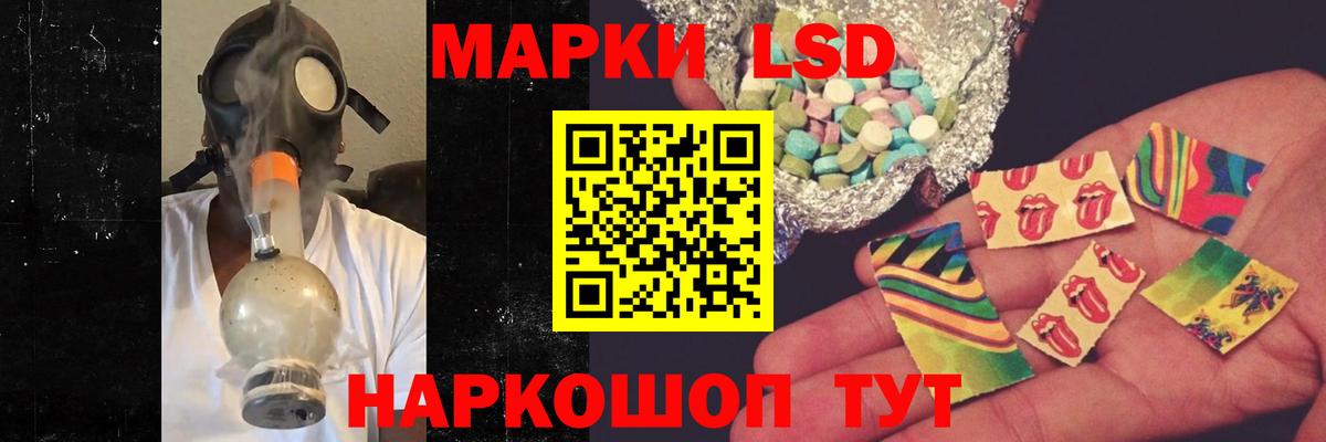 Лсд 25 экстази ecstasy Рассказово