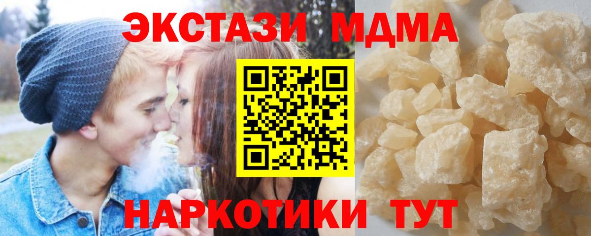 Рассказово  MDMA  Вход с VPN  MDMA кристаллы 
