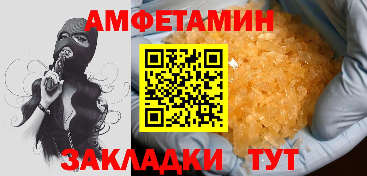 МЕФ   Бошки Шишки  Cocaine  ГАШ  Рассказово  Вход с VPN 