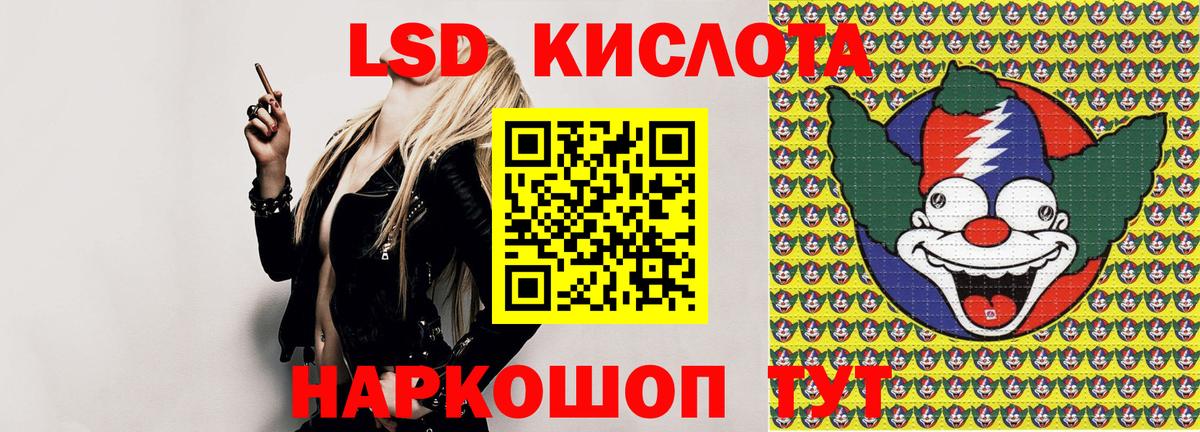 Наркотические марки 1,5мг  Наркотические марки 1,5мг  Вход с VPN  Наркотические марки  Рассказово 