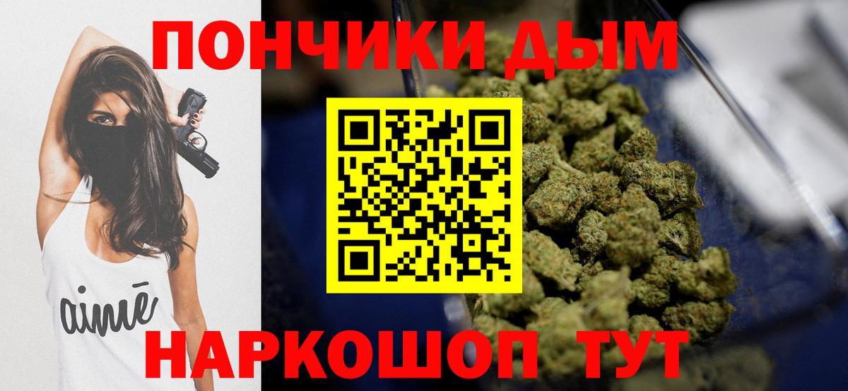 Конопля AK-47 Рассказово